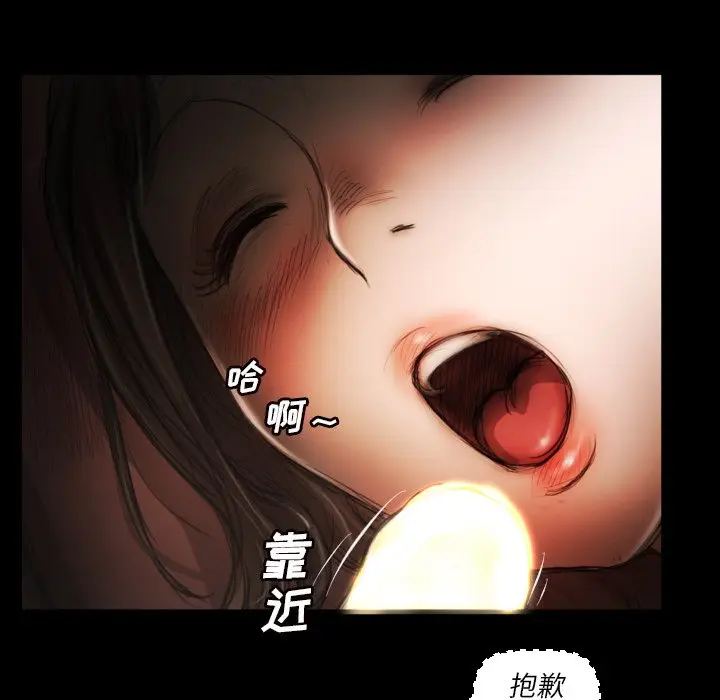 诡秘的姐妹[顶通]韩漫全集-第 10 话无删减无遮挡章节图片 