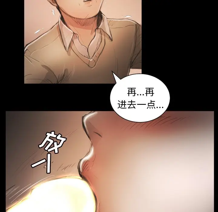 诡秘的姐妹[顶通]韩漫全集-第 10 话无删减无遮挡章节图片 