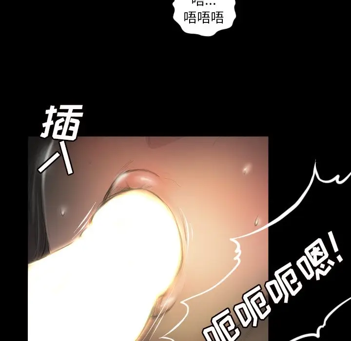 诡秘的姐妹[顶通]韩漫全集-第 10 话无删减无遮挡章节图片 