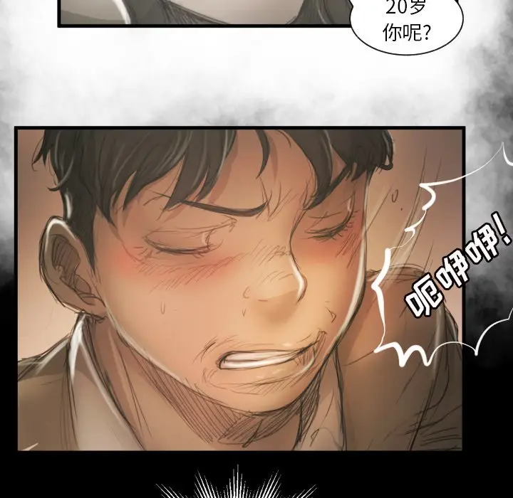 诡秘的姐妹[顶通]韩漫全集-第 10 话无删减无遮挡章节图片 