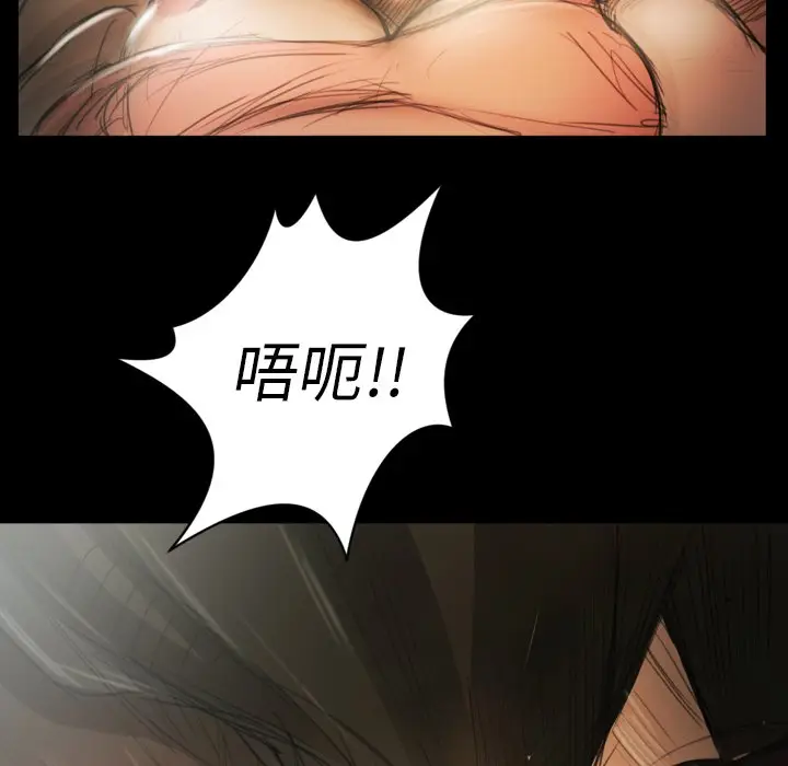 诡秘的姐妹[顶通]韩漫全集-第 10 话无删减无遮挡章节图片 