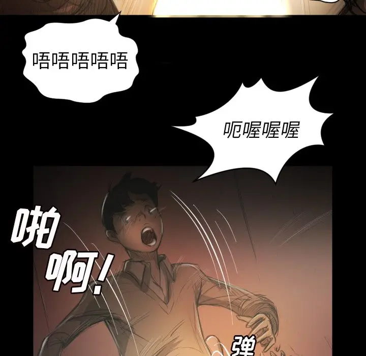 诡秘的姐妹[顶通]韩漫全集-第 10 话无删减无遮挡章节图片 