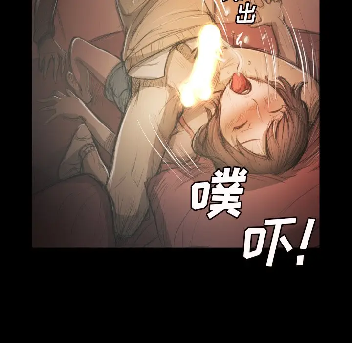 诡秘的姐妹[顶通]韩漫全集-第 10 话无删减无遮挡章节图片 