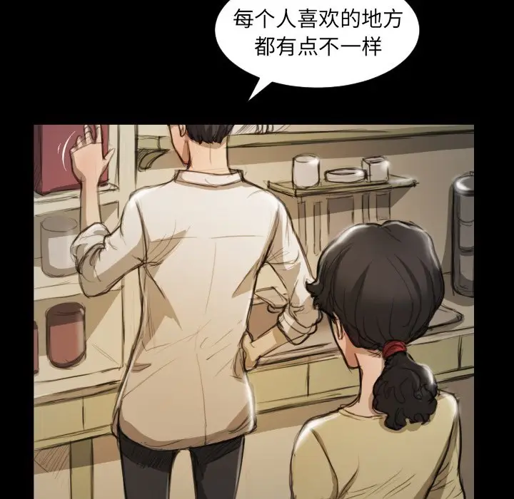 诡秘的姐妹[顶通]韩漫全集-第 10 话无删减无遮挡章节图片 