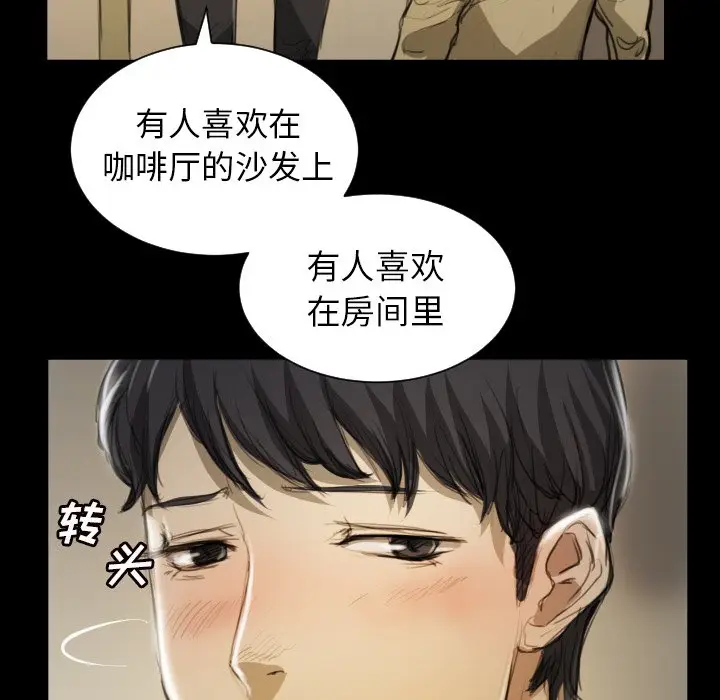 诡秘的姐妹[顶通]韩漫全集-第 10 话无删减无遮挡章节图片 