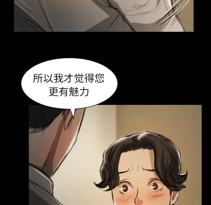 诡秘的姐妹[顶通]韩漫全集-第 10 话无删减无遮挡章节图片 