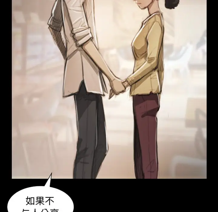 诡秘的姐妹[顶通]韩漫全集-第 10 话无删减无遮挡章节图片 