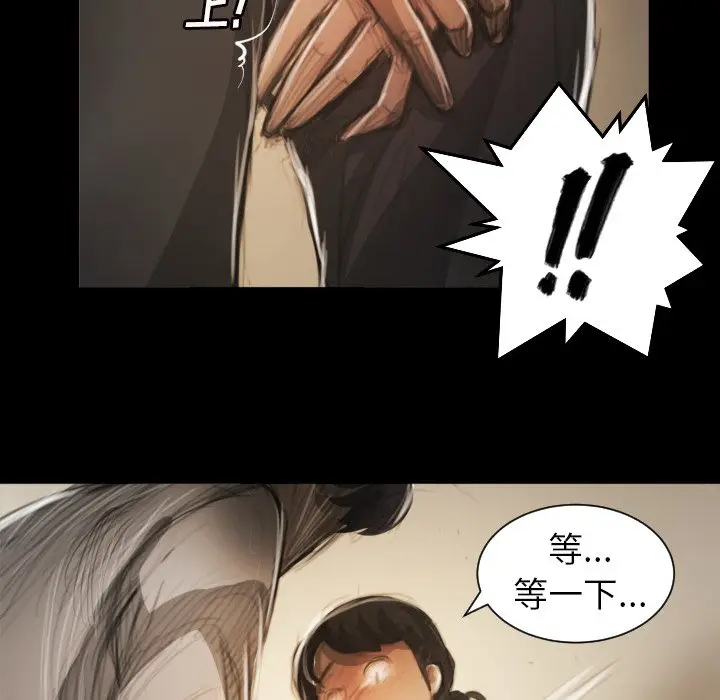 诡秘的姐妹[顶通]韩漫全集-第 10 话无删减无遮挡章节图片 