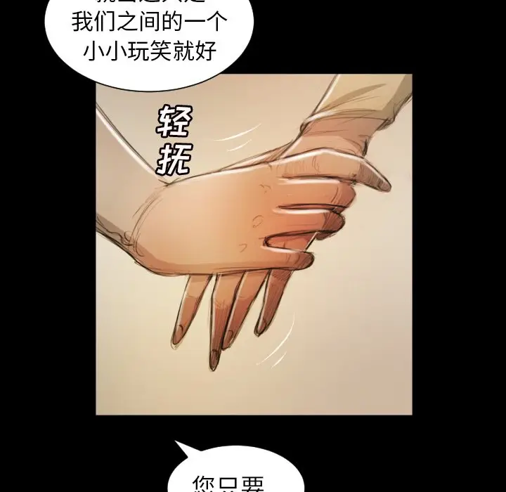 诡秘的姐妹[顶通]韩漫全集-第 10 话无删减无遮挡章节图片 