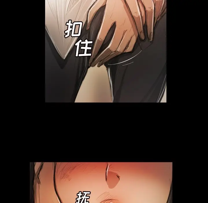诡秘的姐妹[顶通]韩漫全集-第 10 话无删减无遮挡章节图片 