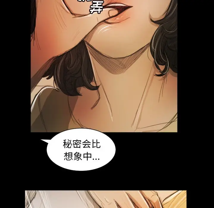 诡秘的姐妹[顶通]韩漫全集-第 10 话无删减无遮挡章节图片 