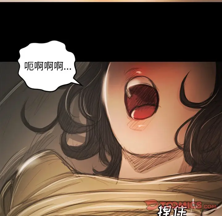 诡秘的姐妹[顶通]韩漫全集-第 10 话无删减无遮挡章节图片 