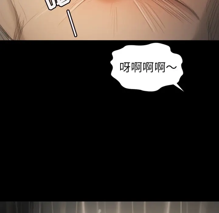 诡秘的姐妹[顶通]韩漫全集-第 10 话无删减无遮挡章节图片 