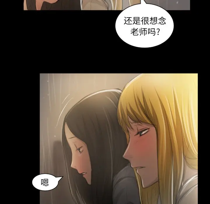 诡秘的姐妹[顶通]韩漫全集-第 10 话无删减无遮挡章节图片 