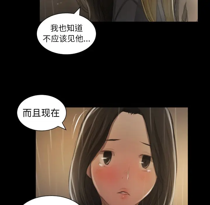 诡秘的姐妹[顶通]韩漫全集-第 10 话无删减无遮挡章节图片 