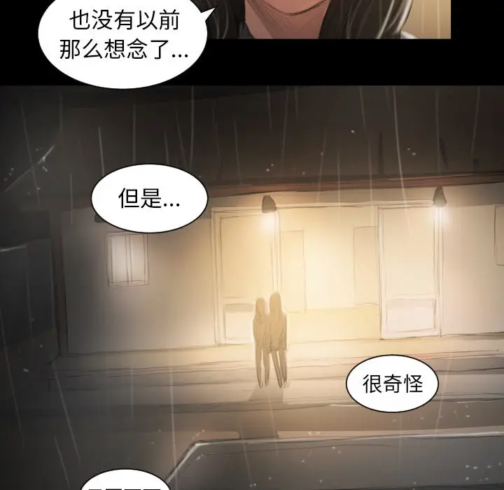 诡秘的姐妹[顶通]韩漫全集-第 10 话无删减无遮挡章节图片 