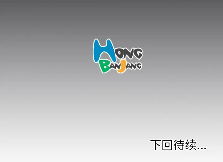 诡秘的姐妹[顶通]韩漫全集-第 10 话无删减无遮挡章节图片 