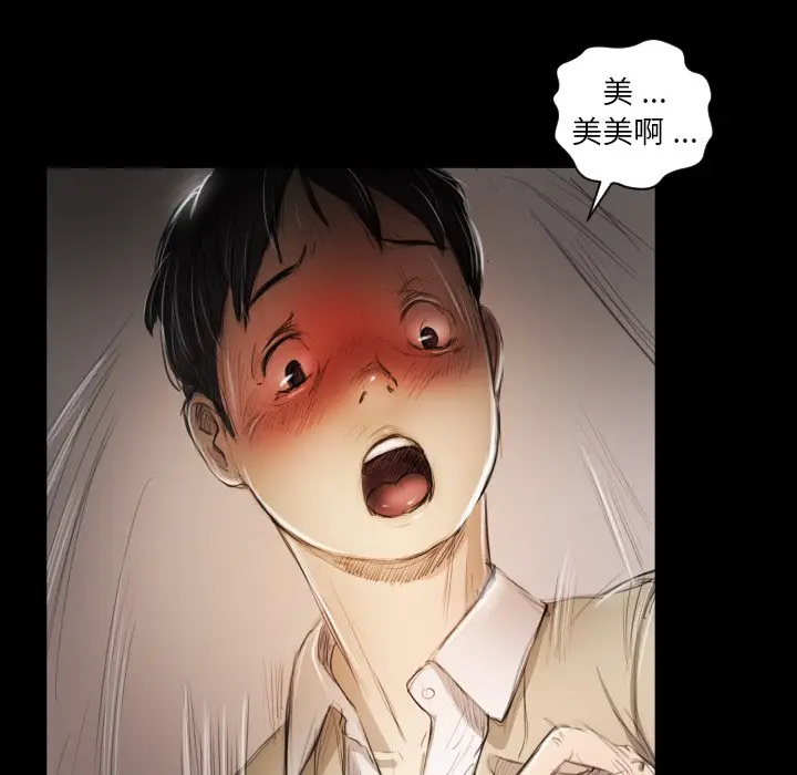 诡秘的姐妹[顶通]韩漫全集-第 11 话无删减无遮挡章节图片 