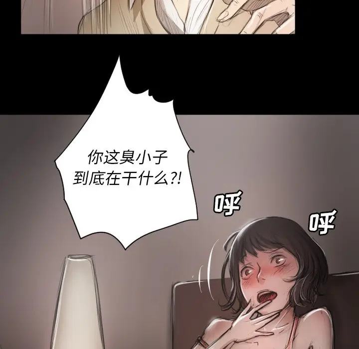 诡秘的姐妹[顶通]韩漫全集-第 11 话无删减无遮挡章节图片 