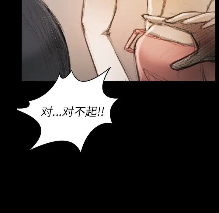 诡秘的姐妹[顶通]韩漫全集-第 11 话无删减无遮挡章节图片 
