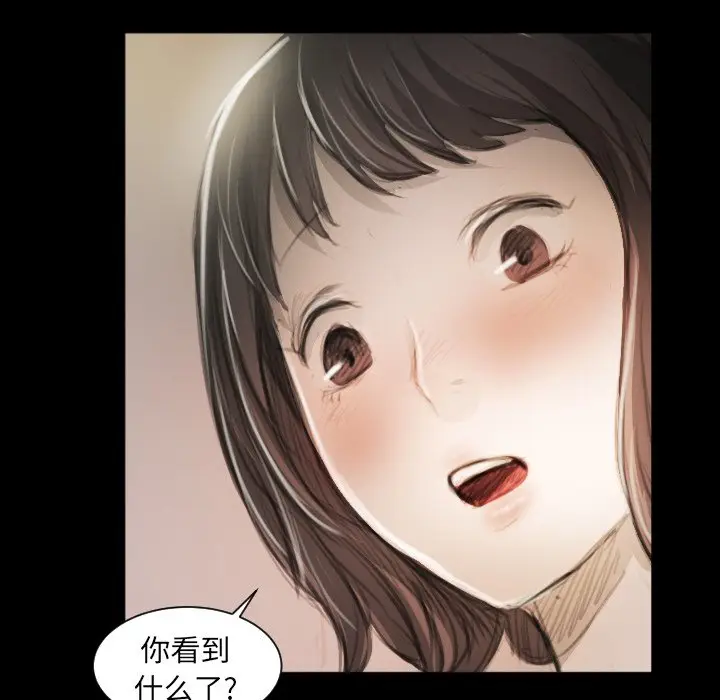 诡秘的姐妹[顶通]韩漫全集-第 11 话无删减无遮挡章节图片 