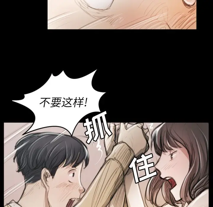 诡秘的姐妹[顶通]韩漫全集-第 11 话无删减无遮挡章节图片 