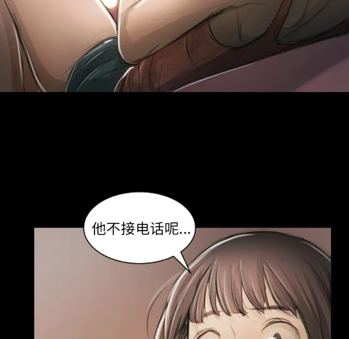 诡秘的姐妹[顶通]韩漫全集-第 11 话无删减无遮挡章节图片 