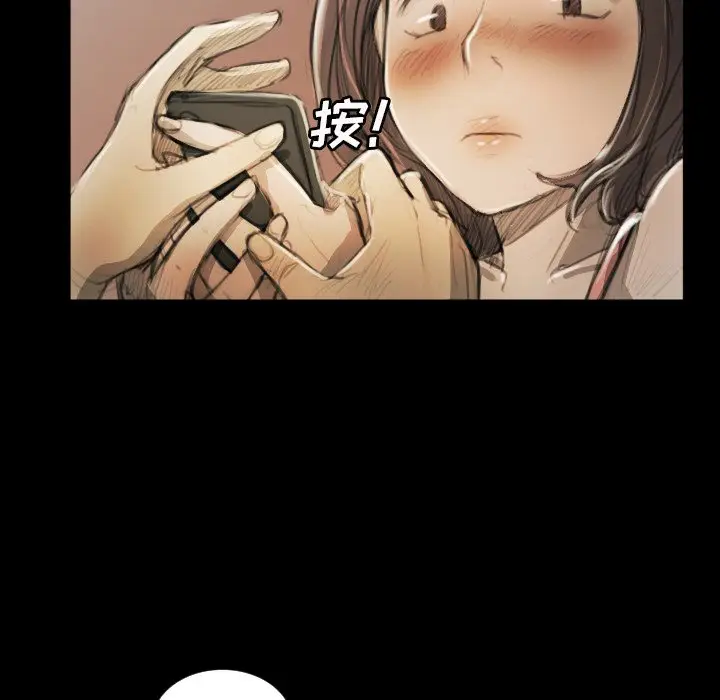 诡秘的姐妹[顶通]韩漫全集-第 11 话无删减无遮挡章节图片 