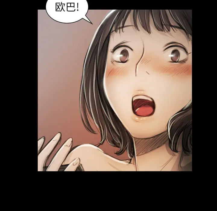 诡秘的姐妹[顶通]韩漫全集-第 11 话无删减无遮挡章节图片 