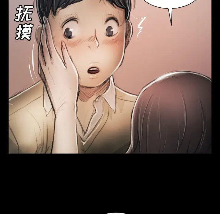 诡秘的姐妹[顶通]韩漫全集-第 11 话无删减无遮挡章节图片 