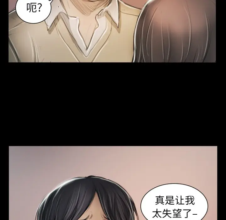 诡秘的姐妹[顶通]韩漫全集-第 11 话无删减无遮挡章节图片 
