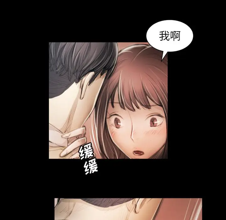 诡秘的姐妹[顶通]韩漫全集-第 11 话无删减无遮挡章节图片 