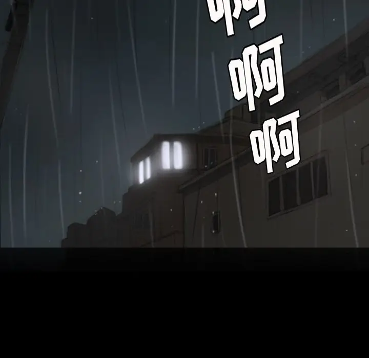诡秘的姐妹[顶通]韩漫全集-第 11 话无删减无遮挡章节图片 