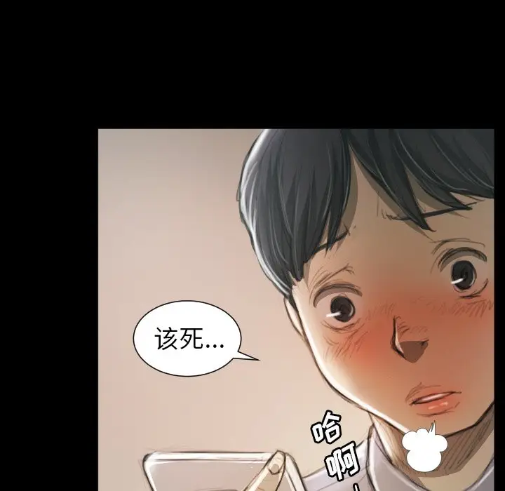 诡秘的姐妹[顶通]韩漫全集-第 11 话无删减无遮挡章节图片 