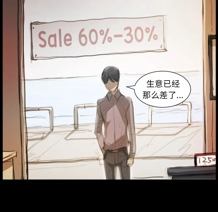 诡秘的姐妹[顶通]韩漫全集-第 11 话无删减无遮挡章节图片 