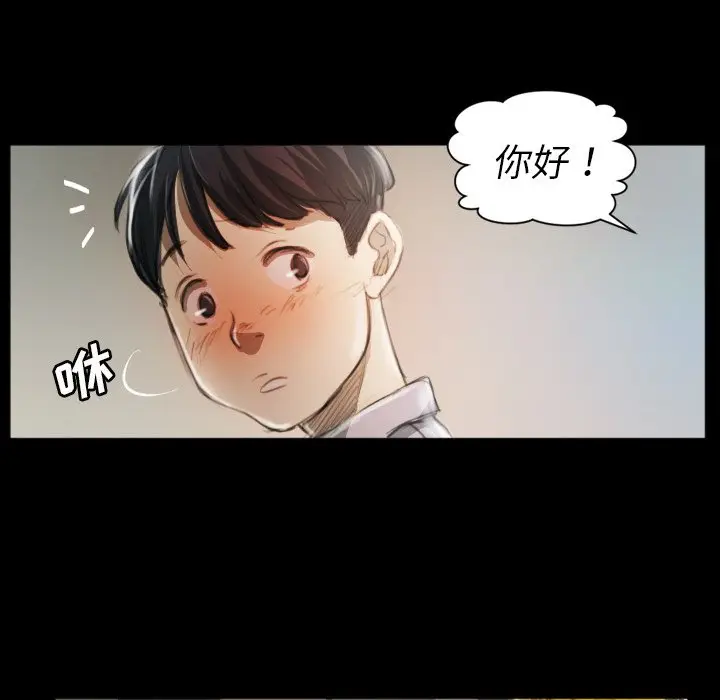 诡秘的姐妹[顶通]韩漫全集-第 11 话无删减无遮挡章节图片 