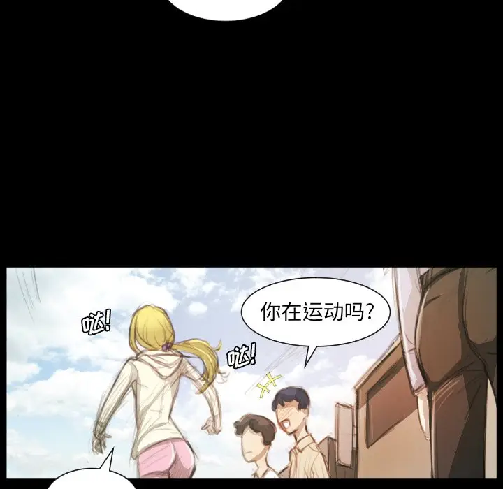 诡秘的姐妹[顶通]韩漫全集-第 11 话无删减无遮挡章节图片 
