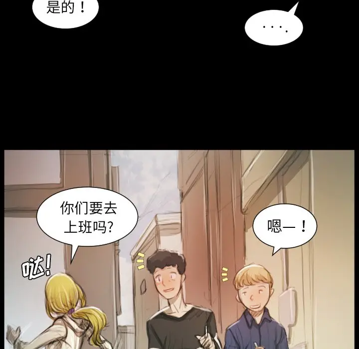 诡秘的姐妹[顶通]韩漫全集-第 11 话无删减无遮挡章节图片 