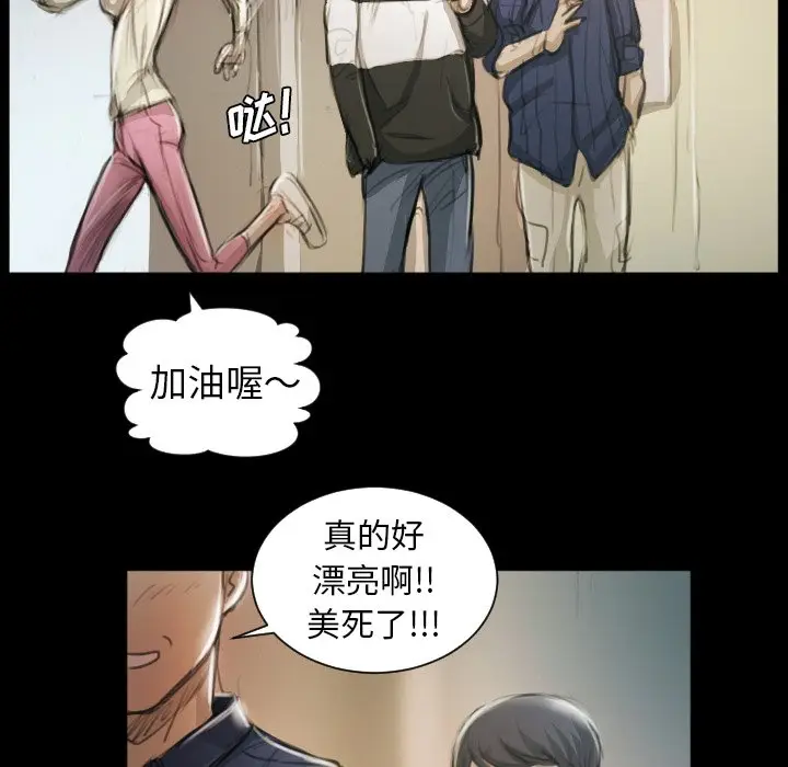 诡秘的姐妹[顶通]韩漫全集-第 11 话无删减无遮挡章节图片 