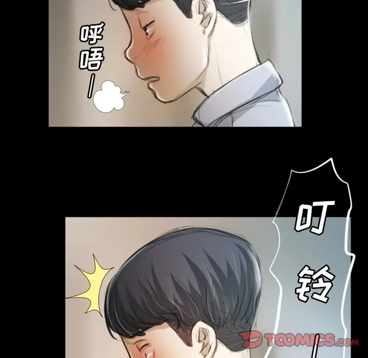 诡秘的姐妹[顶通]韩漫全集-第 11 话无删减无遮挡章节图片 
