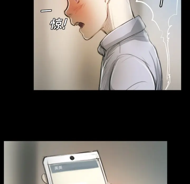 诡秘的姐妹[顶通]韩漫全集-第 11 话无删减无遮挡章节图片 
