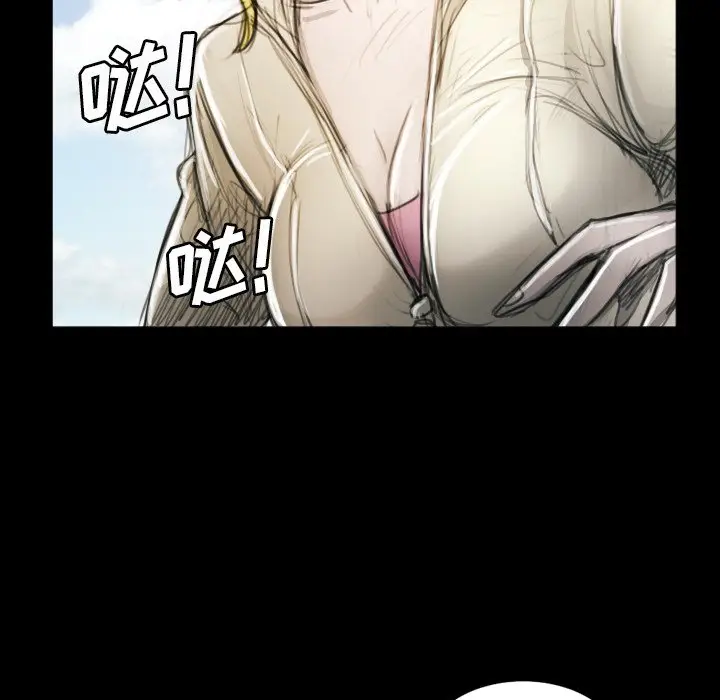 诡秘的姐妹[顶通]韩漫全集-第 11 话无删减无遮挡章节图片 