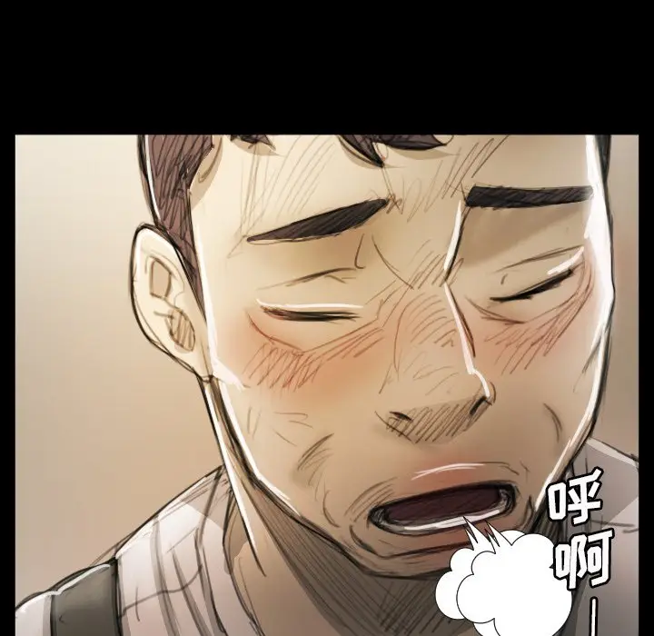诡秘的姐妹[顶通]韩漫全集-第 11 话无删减无遮挡章节图片 