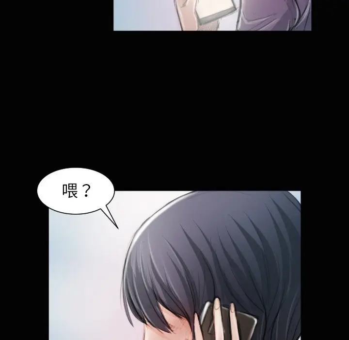 诡秘的姐妹[顶通]韩漫全集-第 11 话无删减无遮挡章节图片 