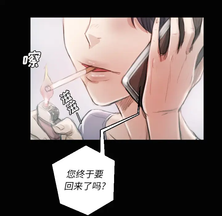诡秘的姐妹[顶通]韩漫全集-第 11 话无删减无遮挡章节图片 