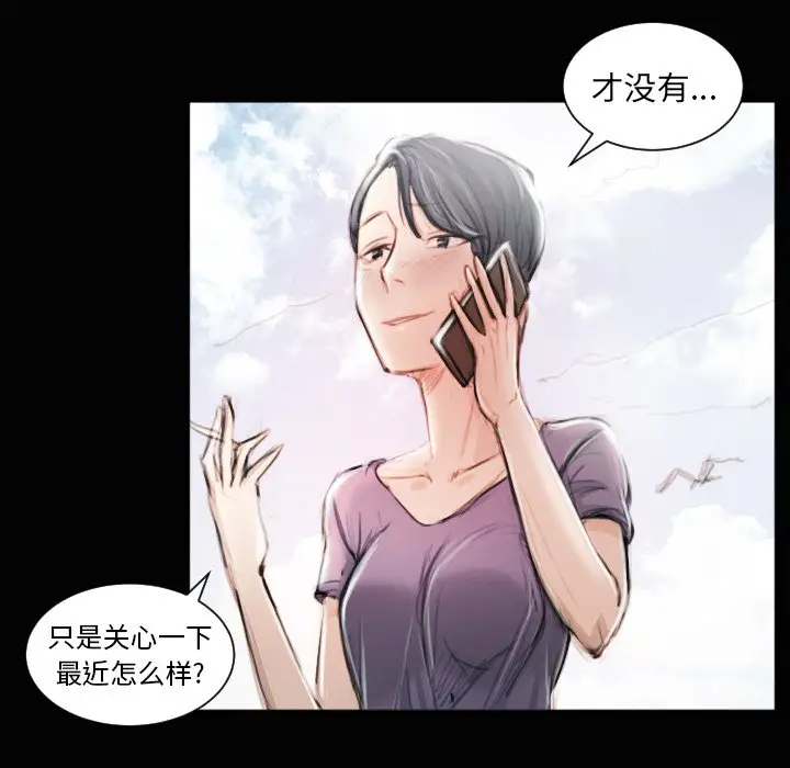 诡秘的姐妹[顶通]韩漫全集-第 11 话无删减无遮挡章节图片 