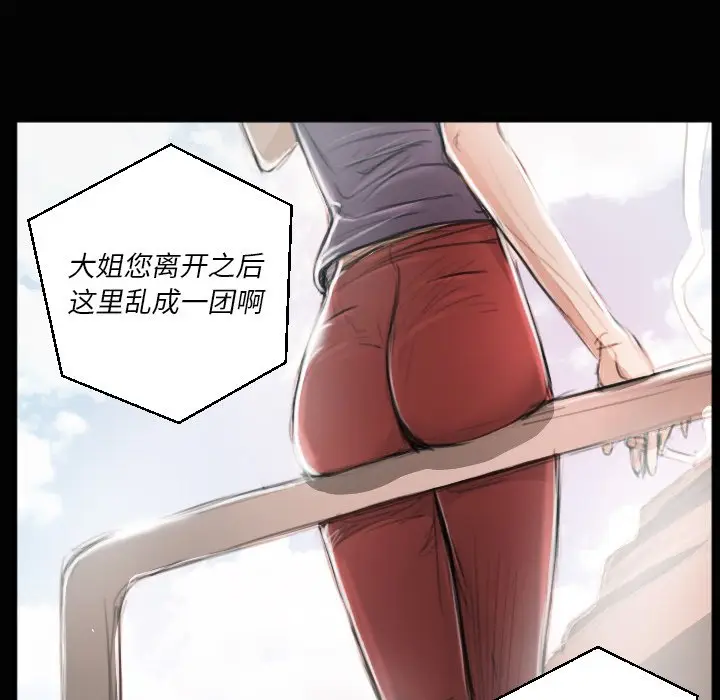 诡秘的姐妹[顶通]韩漫全集-第 11 话无删减无遮挡章节图片 