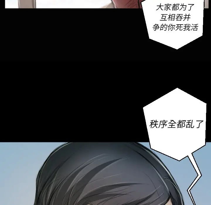 诡秘的姐妹[顶通]韩漫全集-第 11 话无删减无遮挡章节图片 