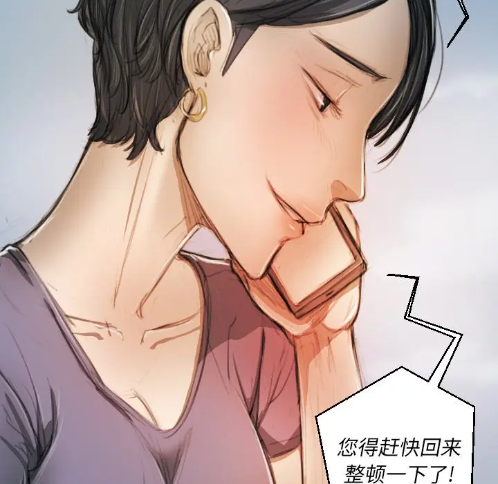 诡秘的姐妹[顶通]韩漫全集-第 11 话无删减无遮挡章节图片 