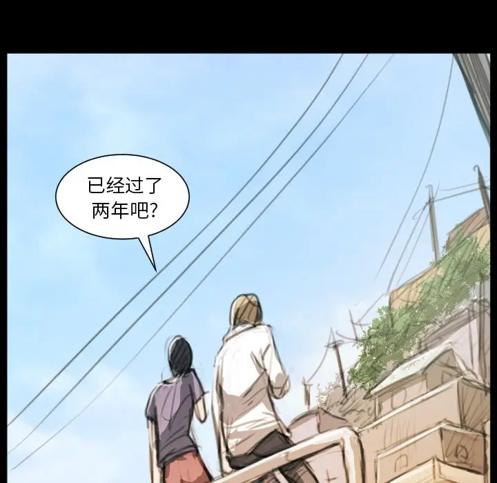 诡秘的姐妹[顶通]韩漫全集-第 11 话无删减无遮挡章节图片 